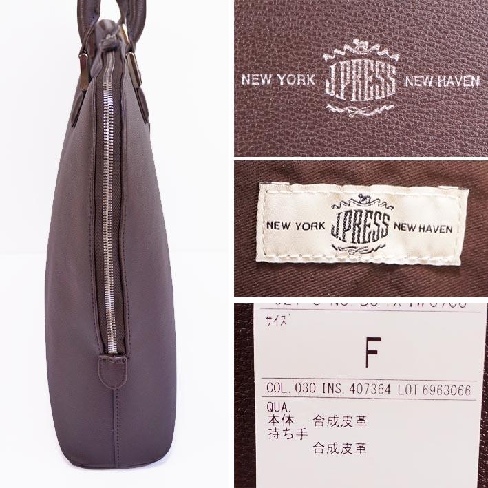 J.PRESS ジェイプレス MEN サフィアーノ調 スリム ブリーフ