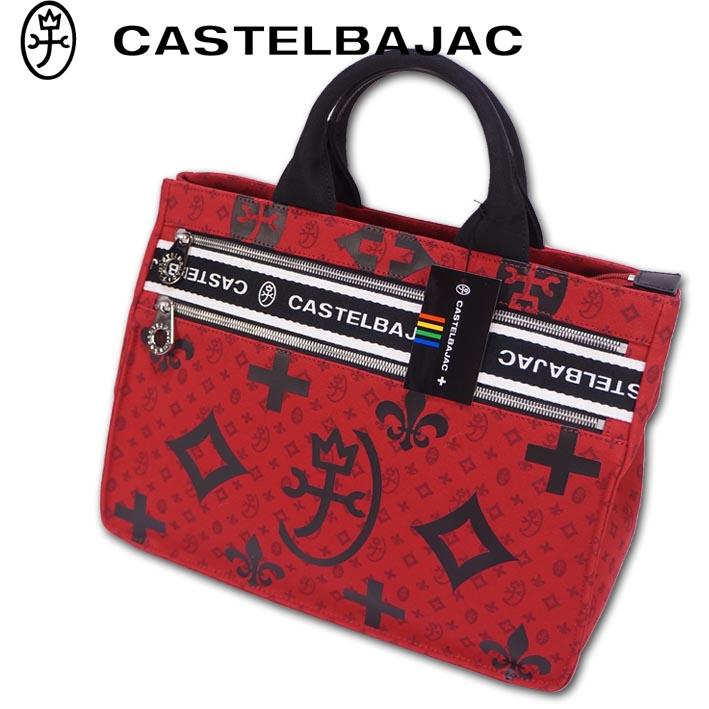 CASTELBAJAC カステルバジャック トートバッグ ハンドバッグ ニース 