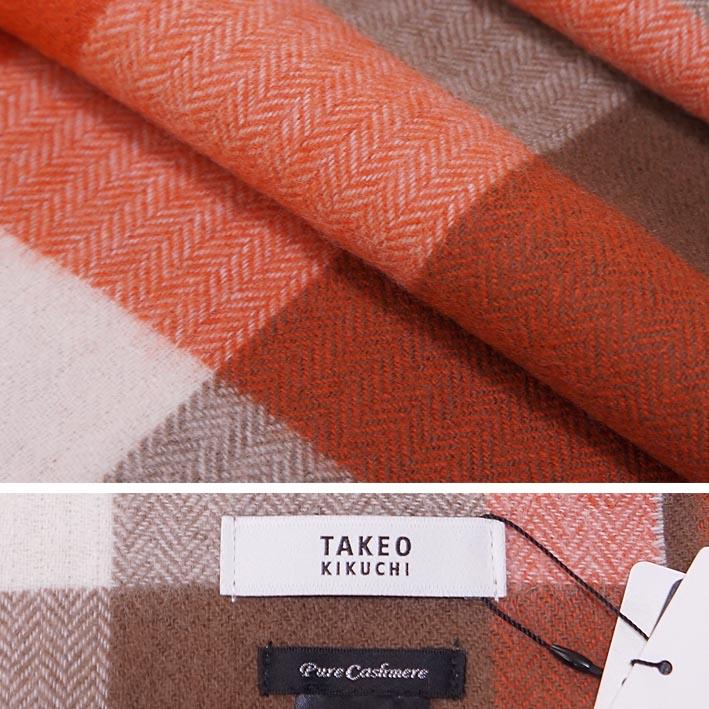 TAKEO KIKUCHI（タケオキクチ） ブロックチェック カシミヤ100