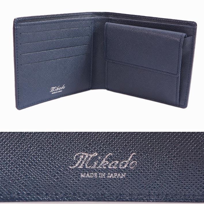 Mikado ミカド 水染め コードバン 二つ折り財布 ブラウン系 メンズ 馬  