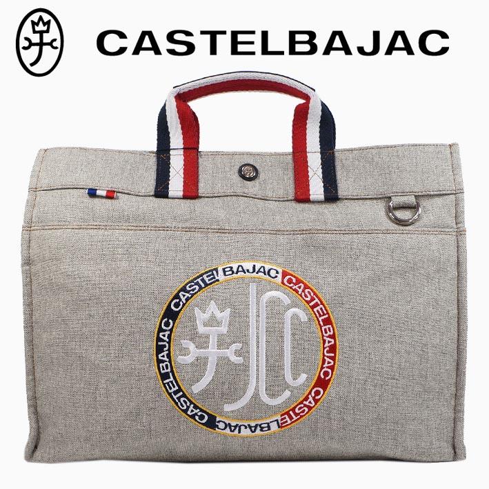 カステルバジャック CASTELBAJAC トートバッグ ハンドバッグ 大 リッツ A4 レディース ベージュ ロゴ ドライビングトート 定価19,800円 軽量 メンズ デニムの画像