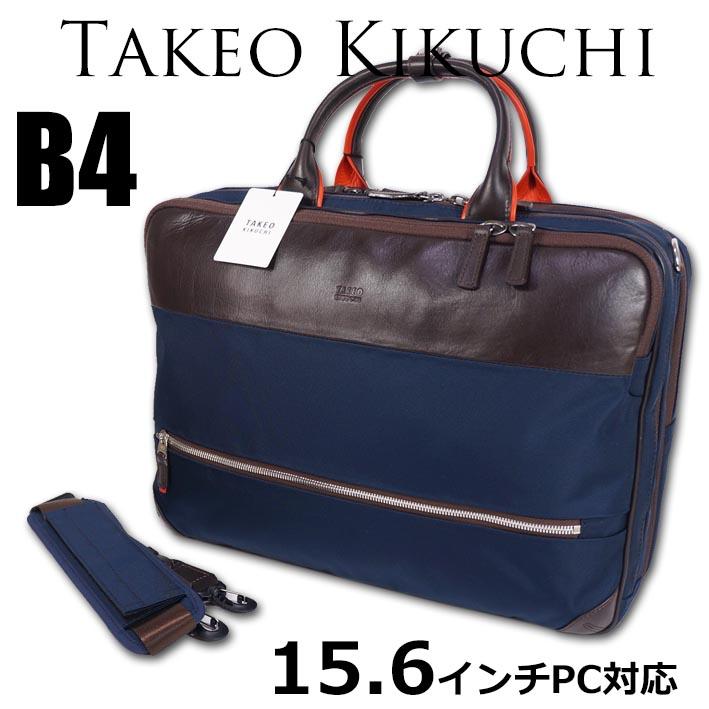 TAKEO KIKUCHI（タケオキクチ） TAKEO KIKUCHI 2WAY ビジネスバッグ