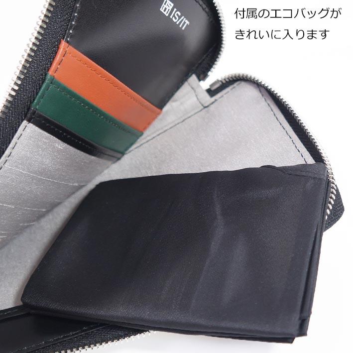 イズイット IS/IT 牛革 ミニショルダーバッグ ストア オレンジ 定価14,300円 メンズ レディース エコバッグ コンパクト サコッシュ 無料ラッピング可能 | IS/IT | 03