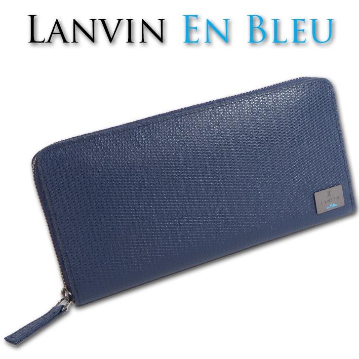 新品 LANVIN en Bleu 牛革 長財布 ハイデ Ⓗ ランバンオンブルー 財布 ハイデ LANVIN en Bleu ランバンオンブルー