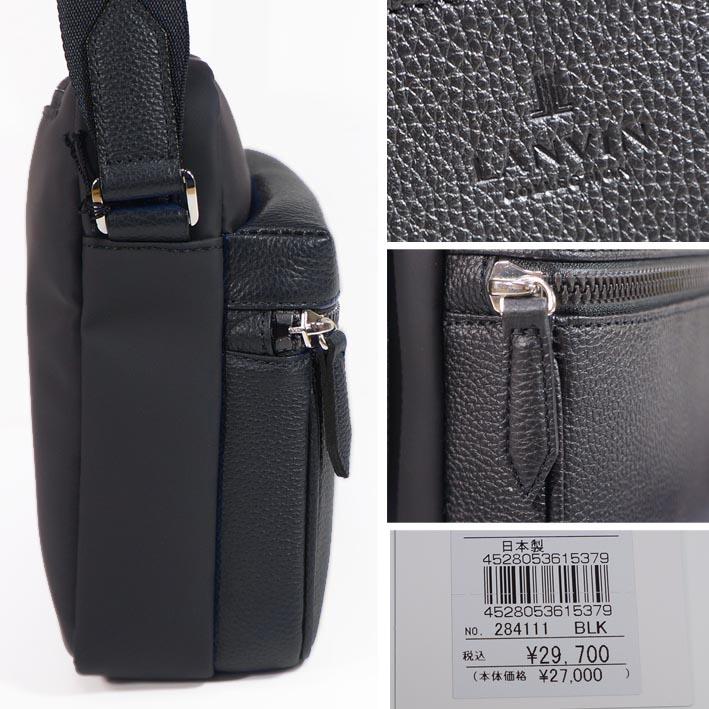 LANVIN COLLECTION ランバンコレクション 牛革使い ショルダーバッグ