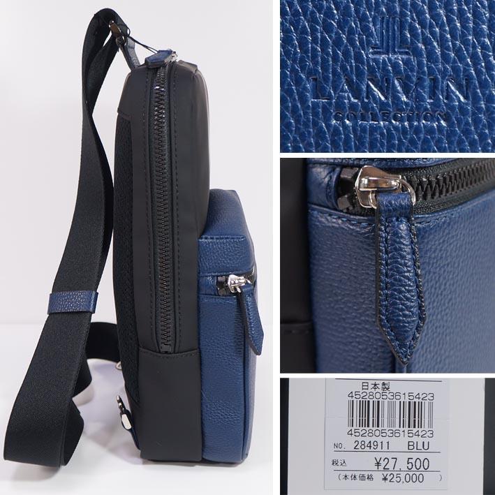 LANVIN COLLECTION ランバンコレクション 牛革使い ワンショルダー 