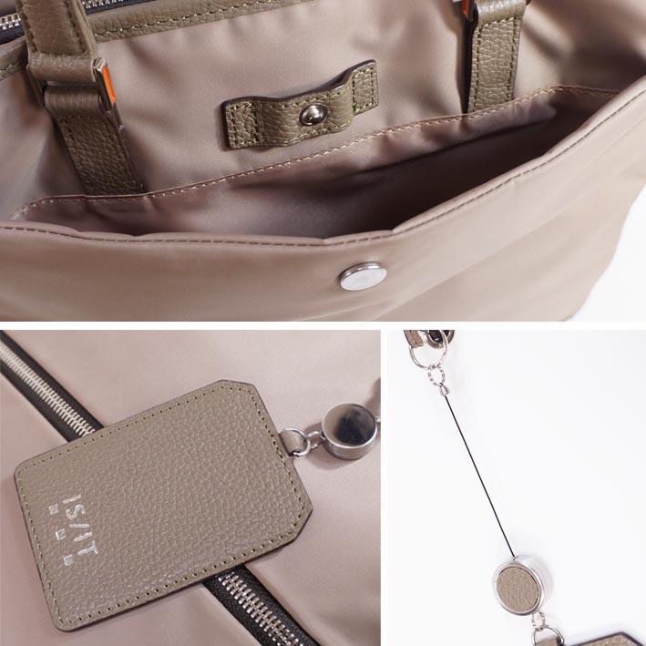 IS/IT（イズイット） 牛革 ナイロン／牛革 トートバッグ 縦型 ピアーダ