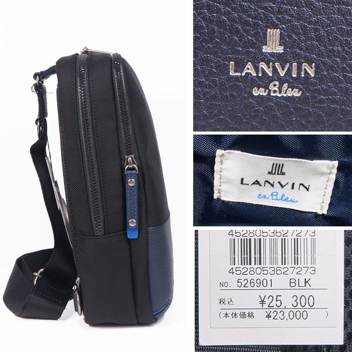 LANVIN en Bleu ランバンオンブルー ボディバッグ ホライゾン メンズ