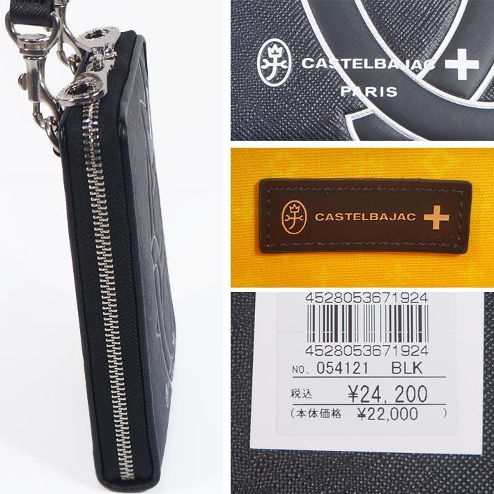 CASTELBAJAC（カステルバジャック） 牛革 ミニショルダーバッグ ウプラ