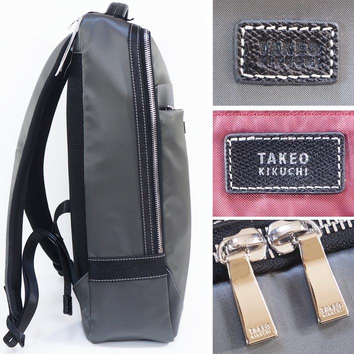 タケオキクチ] ビジネスリュック タケオキクチ フライト定価34100円