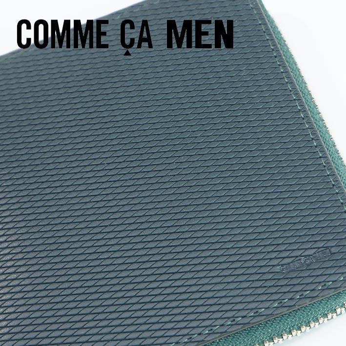 箱なし コムサメン COMME CA MEN 牛革 ラウンドファスナー 二つ折り財布 ロンバス グリーン 緑 メンズ エンボスレザー 定価12,100円 薄型 スリム スマート | COMME CA MEN | 03
