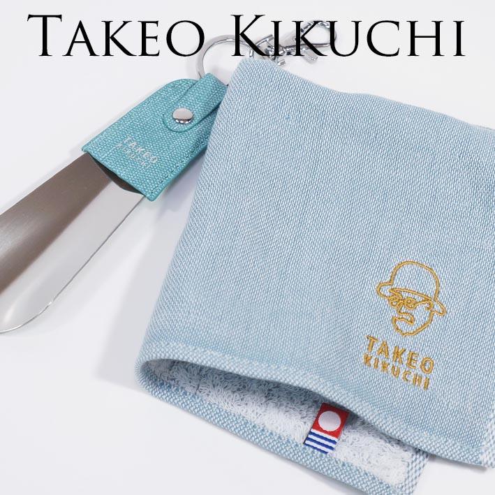 タケオキクチ タオルハンカチ シューホーン セット 新品 未使用 TAKEO KIKUCHI ライトグリーン メンズ 今治タオル 箱付き プレゼント ギフト 無料ラッピング可能 | TAKEO KIKUCHI | 03