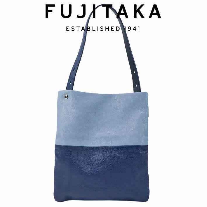 フジタカ レザー マルチトートバッグ シーム 678701 FUJITAKA 日本製 B5 ネイビー×ブルー 新品 未使用 クラッチバッグ 2WAY 牛革 コンパクト サブバッグ 678703 | FUJITAKA | 03