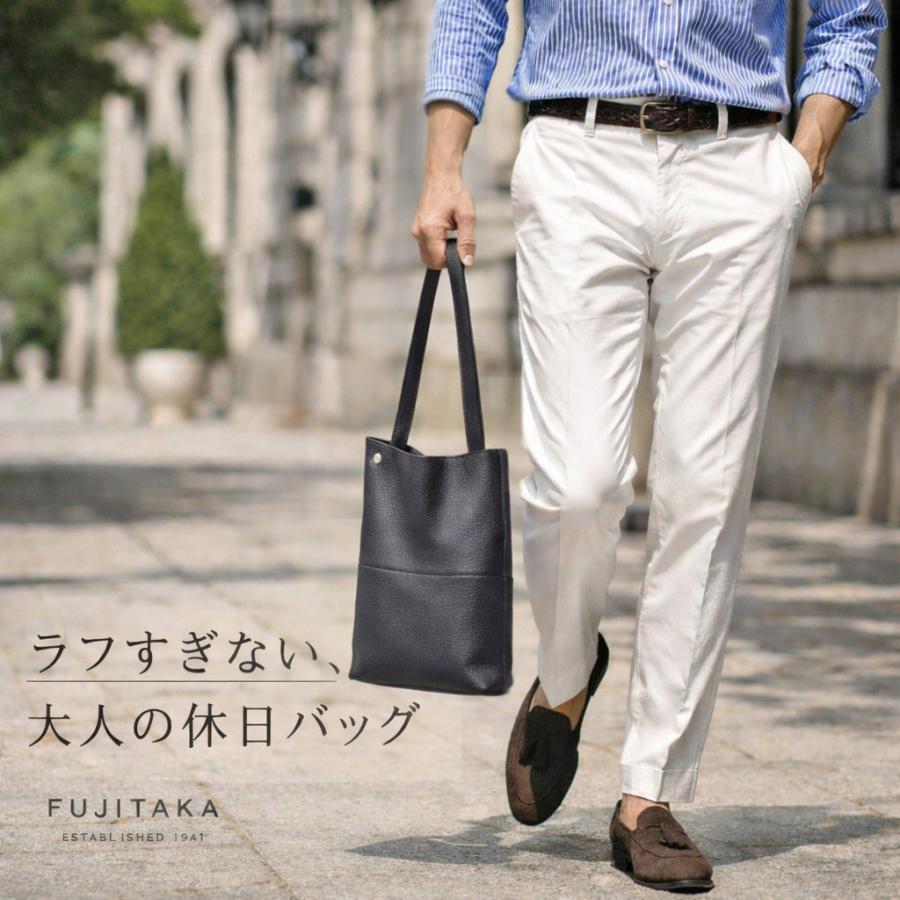 FUJITAKA フジタカ レザー マルチトートバッグ シーム 678701 FUJITAKA