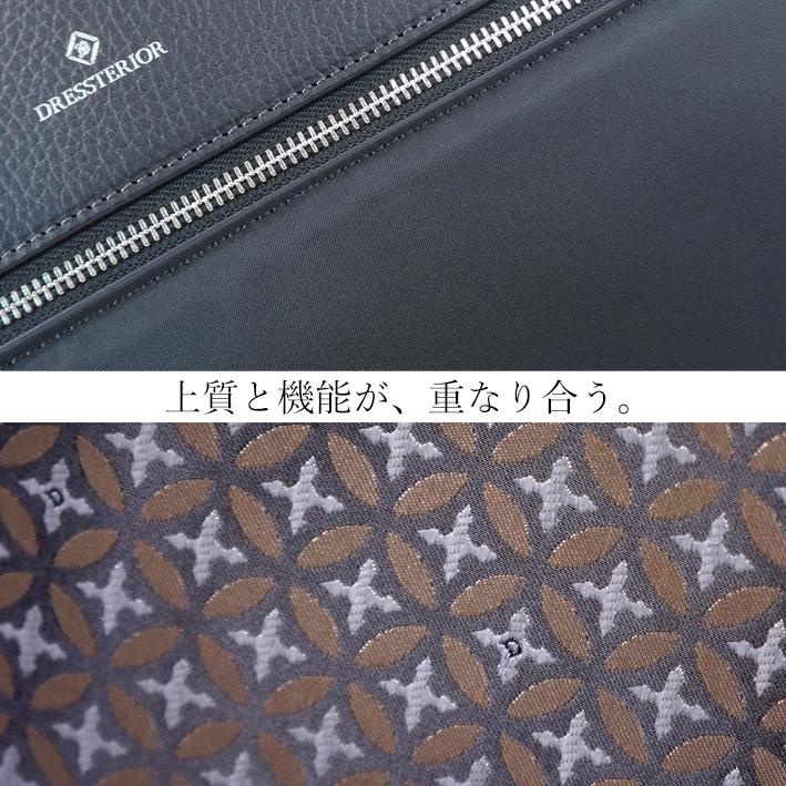 ドレステリア トートバッグ ユース A4 862701 DRESSTERIOR レザー ナイロン メンズ ブラック 黒 ビジネストート 定価38,500円 本革 通勤 軽量 新品 正規品の画像