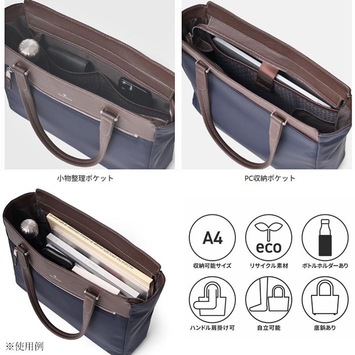 ドレステリア トートバッグ ユース A4 862701 DRESSTERIOR レザー ナイロン メンズ ブラック 黒 ビジネストート 定価38,500円 本革 通勤 軽量 新品 正規品の画像