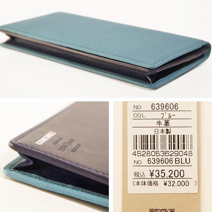 FUJITAKA フジタカ カーフレザー 長財布 バブル 639606 FUJITAKA 日本