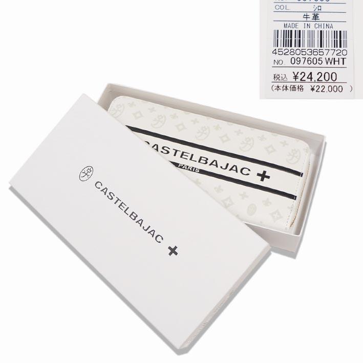 CASTELBAJAC（カステルバジャック） 牛革 ラウンドファスナー 長財布 