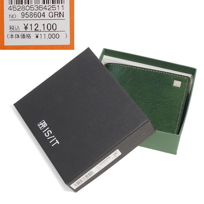 イズイット 二つ折り財布 ルチード 958604 IS/IT グリーン 緑 メンズ イタリアンレザー 牛革 ISIT プレゼント ギフト 無料ラッピング可能 新品 未使用 | IS/IT | 07