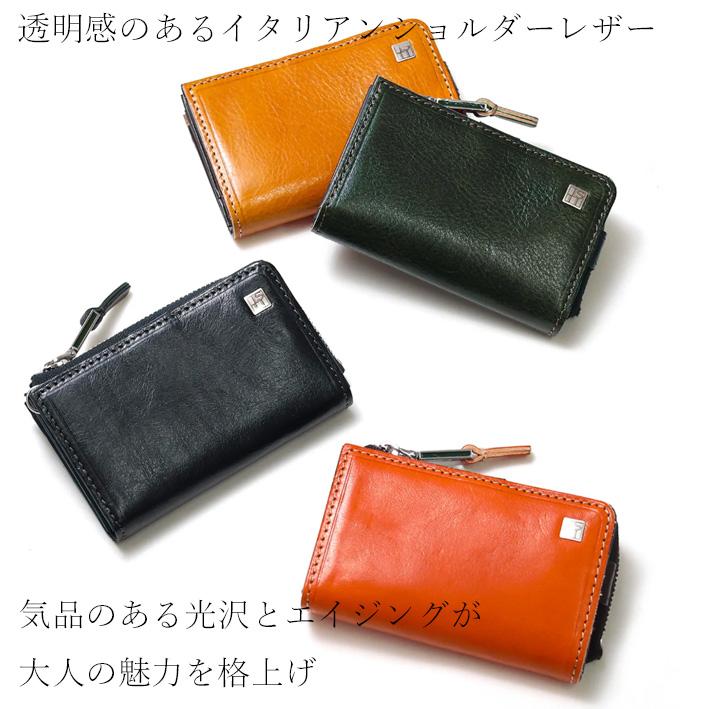 イズイット キーケース コインケース ルチード 958603 IS/IT ブラック 黒 メンズ イタリアンレザー 牛革 ISIT スマートキー 小銭入れ 無料ラッピング可能 新品 | IS/IT | 08