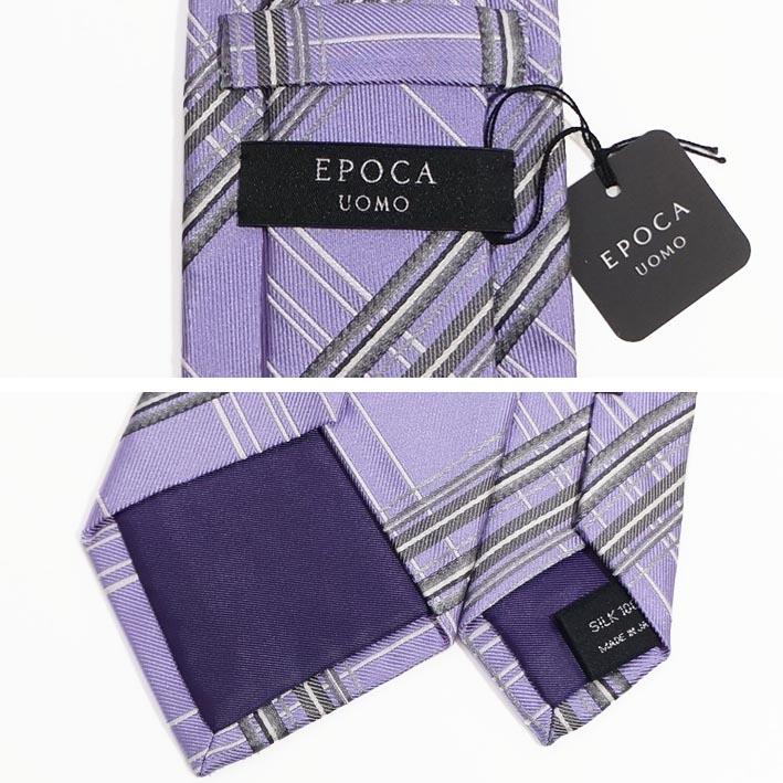エポカウォモ EPOCA UOMO シルク チェック柄 ネクタイ パープル系 紫 メンズ 日本製 プレゼント ギフト エポカ・ウォモ フォーマル 格子柄 無料ラッピング可能 | EPOCA UOMO | 01