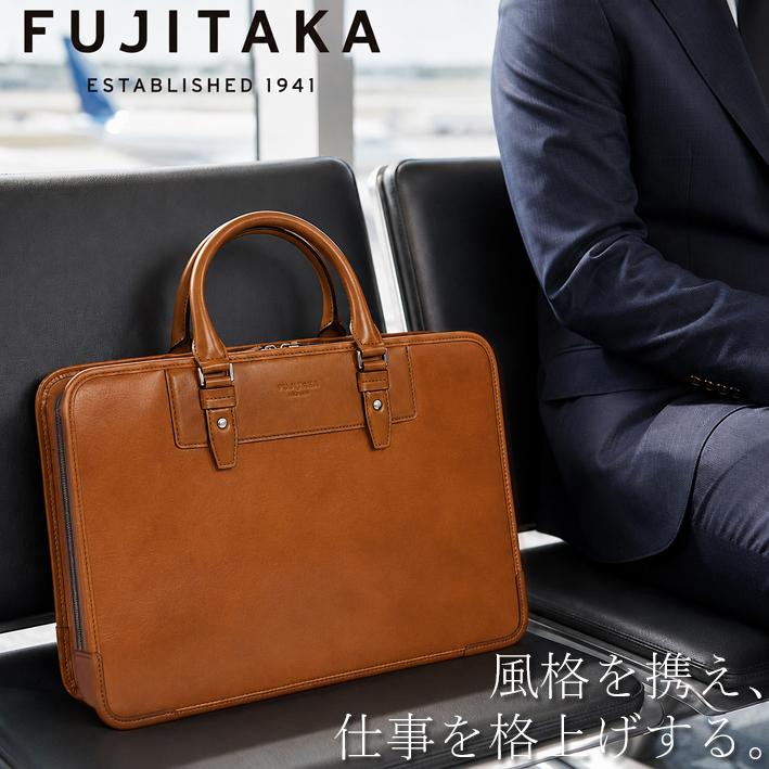 FUJITAKA フジタカ オールレザー ビジネスバッグ エー 610503 FUJITAKA