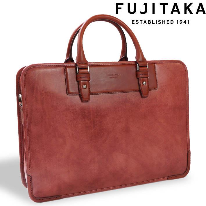 FUJITAKA フジタカ オールレザー ダブルルーム ビジネスバッグ エー