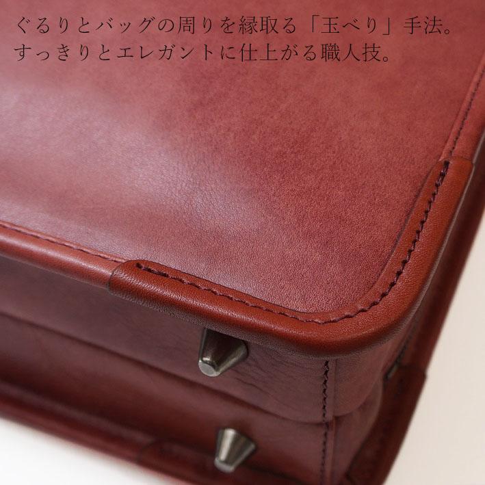 FUJITAKA フジタカ オールレザー ダブルルーム ビジネスバッグ エー