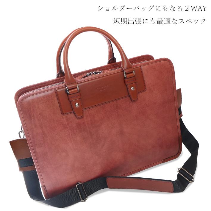 FUJITAKA フジタカ オールレザー ダブルルーム ビジネスバッグ エー