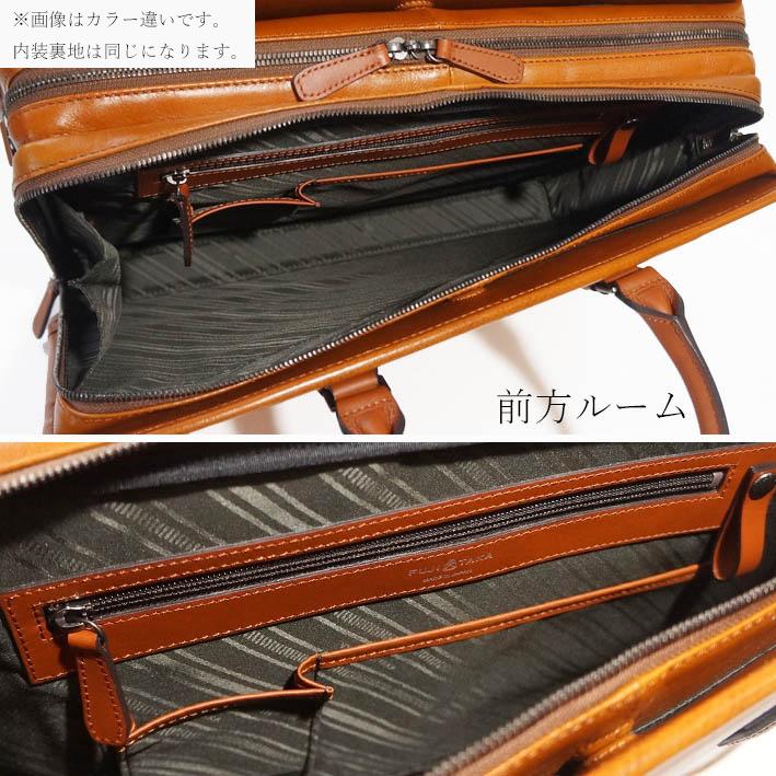 FUJITAKA フジタカ オールレザー ダブルルーム ビジネスバッグ エー