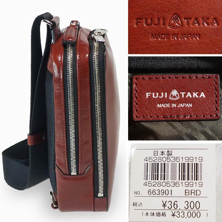 FUJITAKA フジタカ レザー ワンショルダーバッグ ボディバッグ