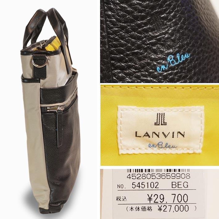 ランバンオンブルー ショルダーバッグ A4 サント２ 545102 メンズ ベージュ LANVIN en Bleu ヘルメットバッグ 軽量 旅行 ２WAY トートバッグ 定価29,700円 | LANVIN en Bleu | 01