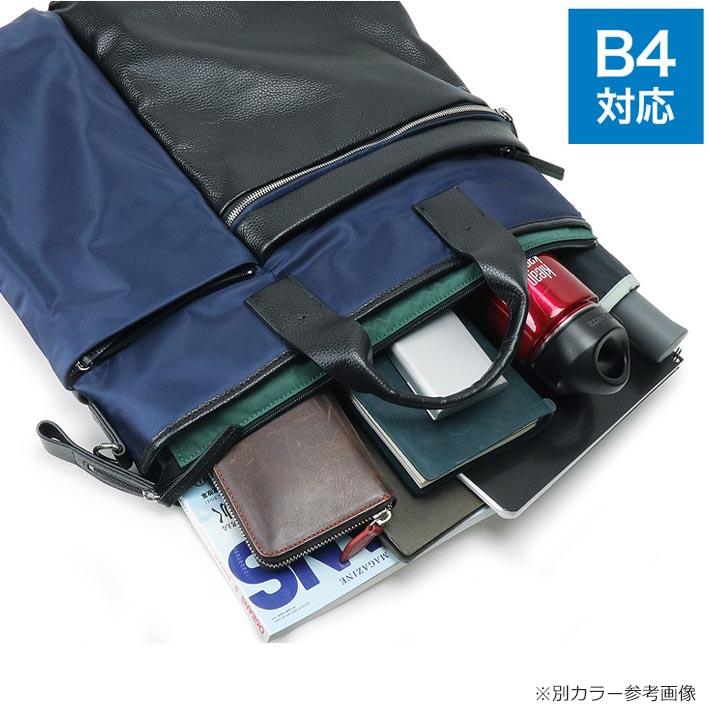 ランバンオンブルー ショルダーバッグ B4 サント２ 545103 メンズ ブラック 黒 LANVIN en Bleu ヘルメットバッグ 軽量 旅行 ２WAY トートバッグ 定価35,200円 | LANVIN en Bleu | 10