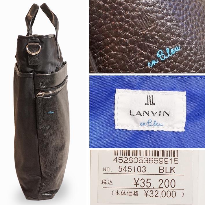 ランバンオンブルー ショルダーバッグ B4 サント２ 545103 メンズ ブラック 黒 LANVIN en Bleu ヘルメットバッグ 軽量 旅行 ２WAY トートバッグ 定価35,200円 | LANVIN en Bleu | 01