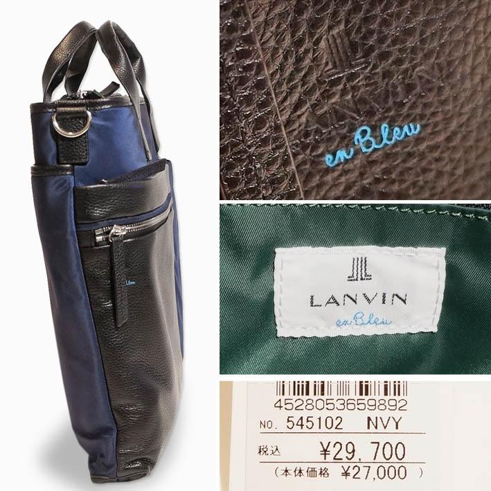 ランバンオンブルー ショルダーバッグ A4 サント２ 545102 メンズ ネイビー 紺 LANVIN en Bleu ヘルメットバッグ 軽量 旅行 ２WAY トートバッグ 定価29,700円 | LANVIN en Bleu | 01