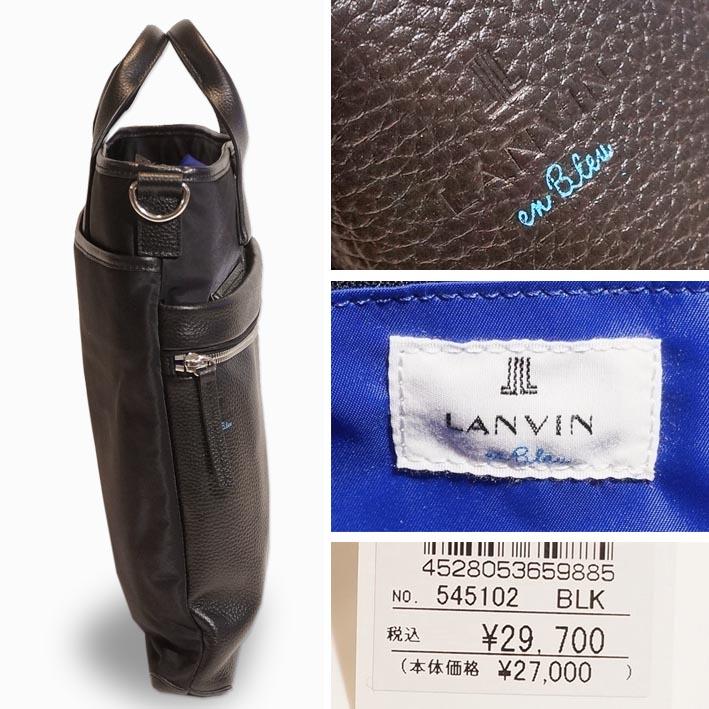 ランバンオンブルー ショルダーバッグ A4 サント２ 545102 メンズ ブラック 黒 LANVIN en Bleu ヘルメットバッグ 軽量 旅行 ２WAY トートバッグ 定価29,700円 | LANVIN en Bleu | 01
