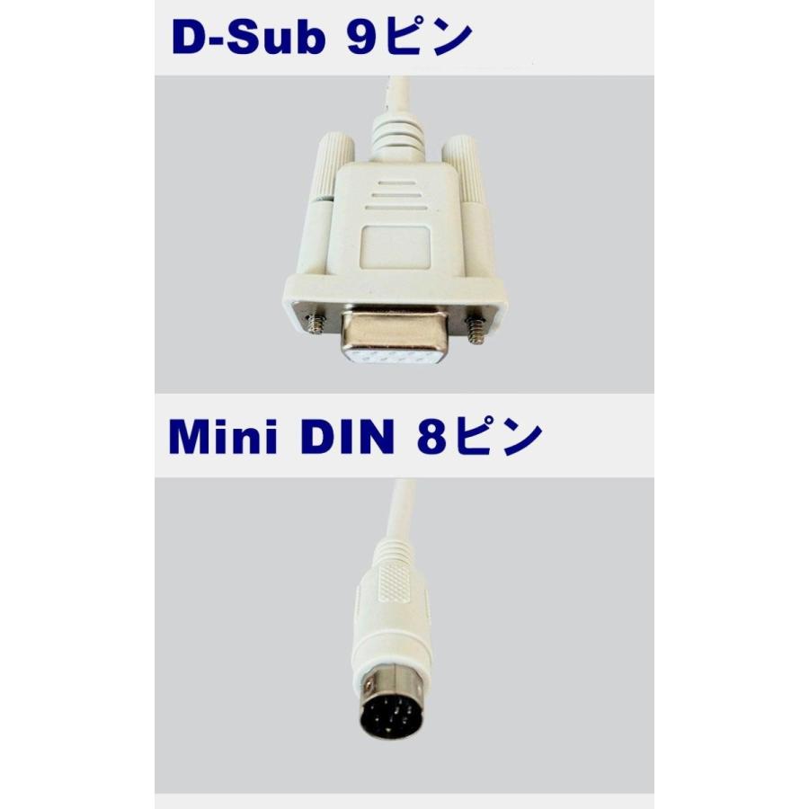Pro-face 接続ケーブル 5m(三菱FXシリーズ直結) Pro-face 接続ケーブル 5m(三菱FXシリーズ直結)