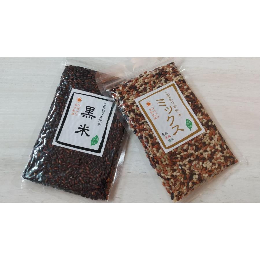 春夏新作モデル 無農薬 無肥料栽培 自然栽培 古代米 黒米amp ミックス 雑穀 健康 国産 免疫力 無添加 Materialworldblog Com