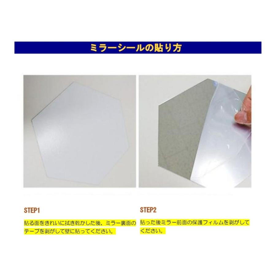 ミラーシール 鏡 六角形12枚 銀色 シルバー 割れない 貼るだけ アクリル リメイクシート ウォールステッカー 壁紙 おしゃれ Diy 模様替え 剥がせる 賃貸 人気 Ms 02 Ss Deco 通販 Yahoo ショッピング