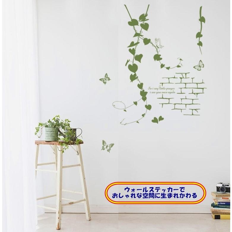 ウォールステッカー シール 壁紙 おしゃれ 賃貸ok Diy アイビー ポトフ 植物 グリーン 価格 カフェ風 自然 緑の葉