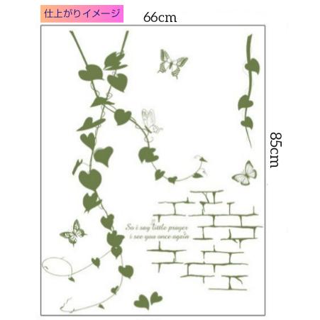 ウォールステッカー シール 壁紙 おしゃれ 賃貸ok Diy 新作入荷 アイビー 植物 緑の葉 グリーン ポトフ 自然 カフェ風