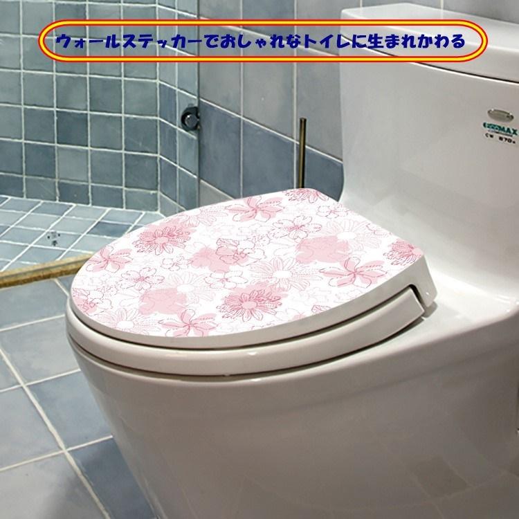 トイレ便座ステッカー シール ウォール 壁紙 おしゃれ 賃貸ok Diy お花 Recoreadymix Co Uk