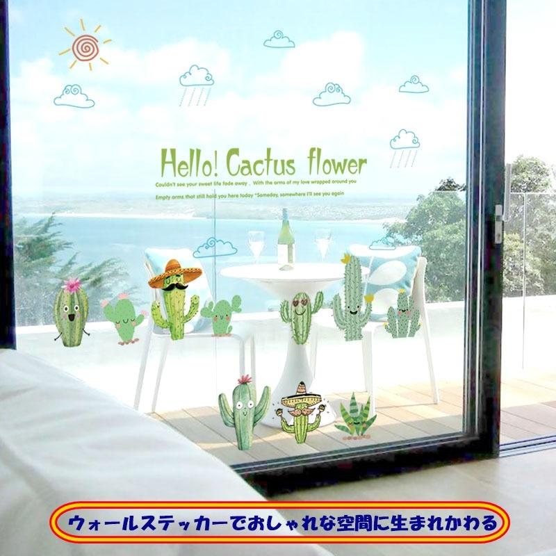 正規通販 ウォールステッカー サボテン 植物 緑 グリーン 窓 花 リメイクシート シール 壁紙 おしゃれ 賃貸 Diy 剥がせる 人気 かわいい カフェ ポップ Supplystudies Com