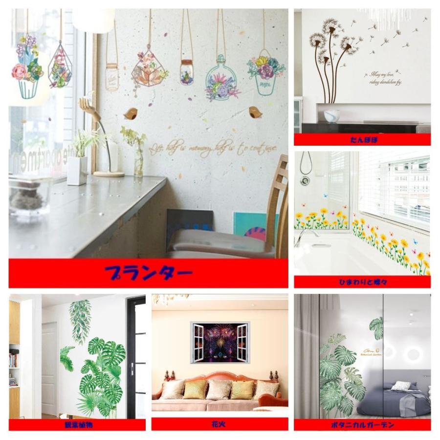 冬バーゲン ウォールステッカー 蓄光 蛍光 夜光 壁紙 シール ウォールシール 北欧 木 動物 トイレ ディズニー 誕生日 英字 子供部屋 おしゃれ 桜 激安 かわいい 自作 Babylonrooftop Com Au