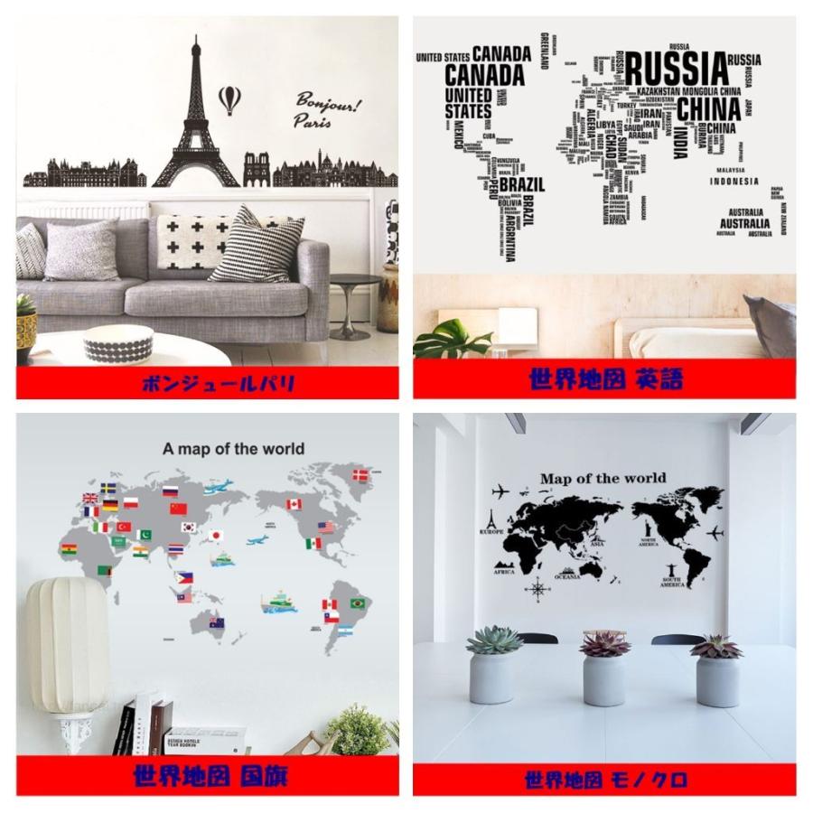 冬バーゲン ウォールステッカー 蓄光 蛍光 夜光 壁紙 シール ウォールシール 北欧 木 動物 トイレ ディズニー 誕生日 英字 子供部屋 おしゃれ 桜 激安 かわいい 自作 Babylonrooftop Com Au