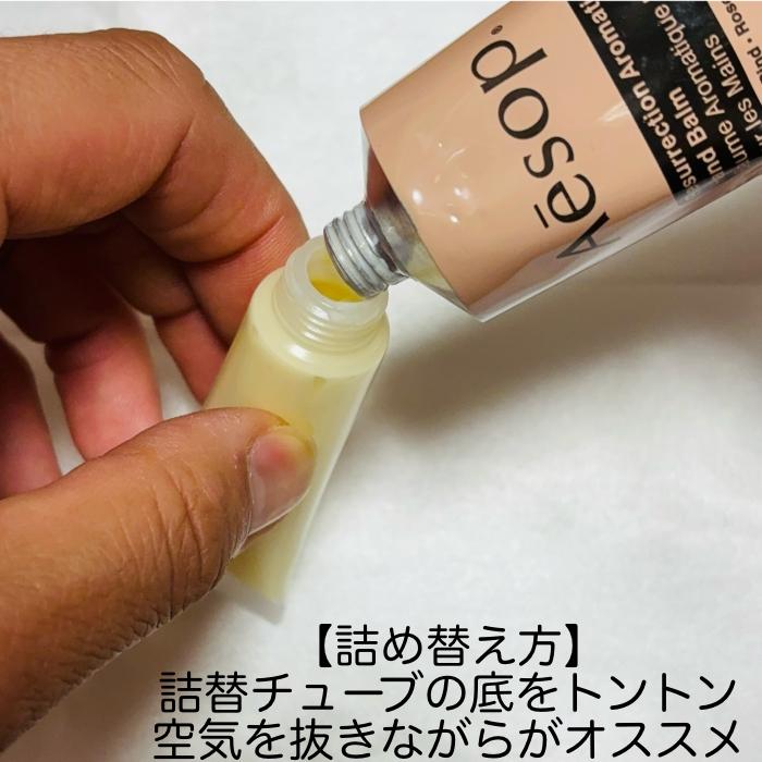 Aesop（イソップ） 【並行輸入品】Aesop ハンドクリーム 2本セット