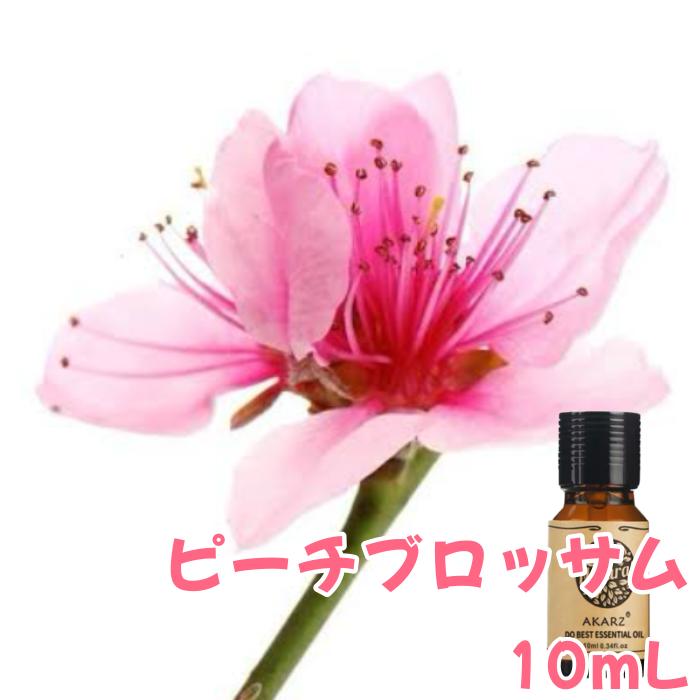 ピーチブロッサム 桃の花 精油10mL - エッセンシャルオイル アロマ