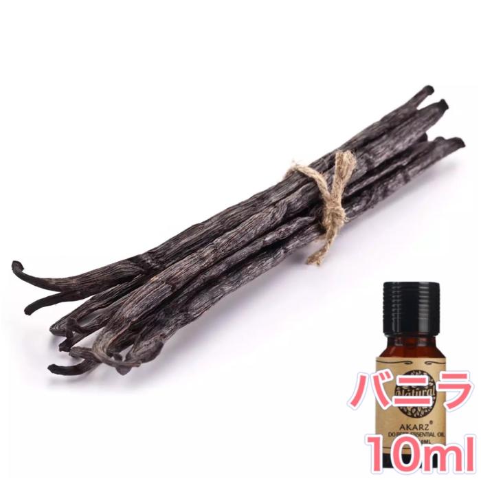 バニラ 精油10mL - エッセンシャルオイル アロマオイル LINE友だち 