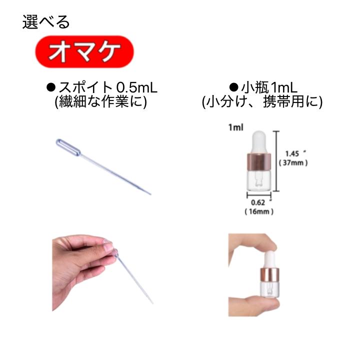 選べる精油 10mL×2本セット 希少シリーズ エッセンシャルオイル アロマ
