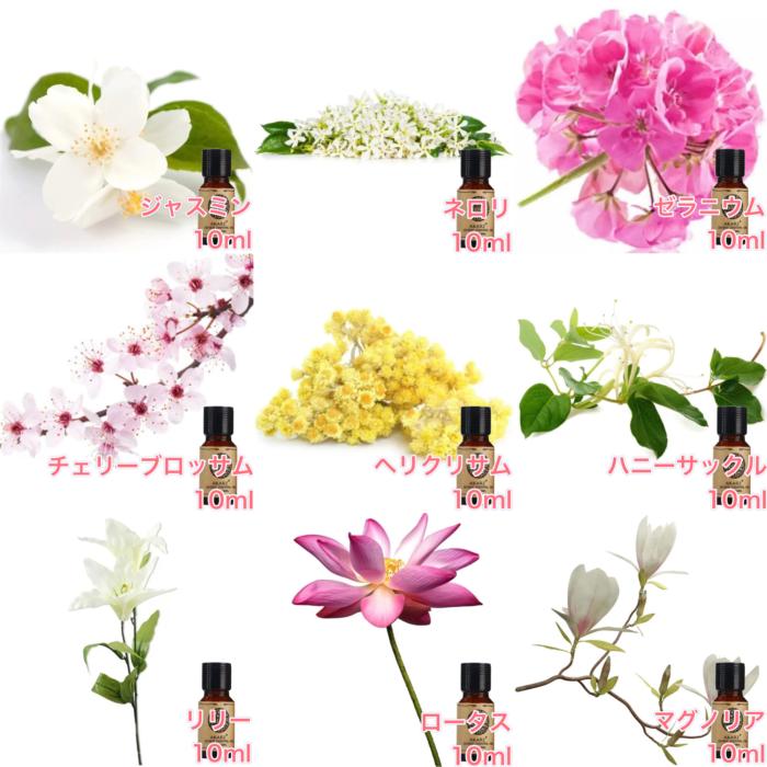 選べる精油 10mL×3本セット 希少シリーズ エッセンシャルオイル アロマ